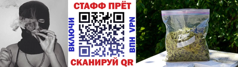 Где купить наркотики Ковылкино Бошки Шишки  ГАШ 