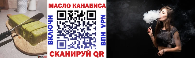 Canna-Cookies марихуана  даркнет наркотические препараты  Ковылкино 