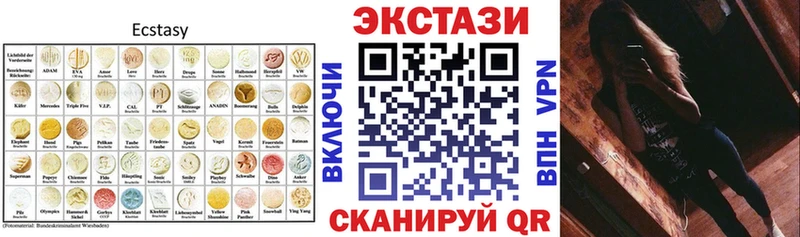 ЭКСТАЗИ mix Ковылкино