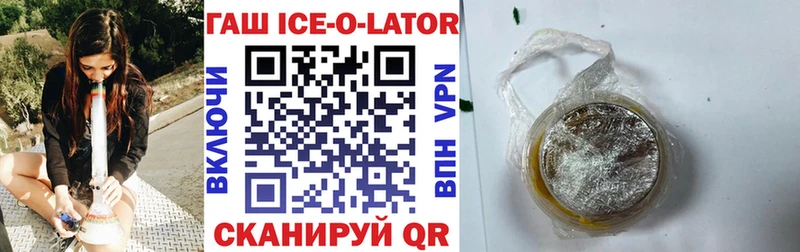 Гашиш Premium  цена наркотик  даркнет состав  Ковылкино 