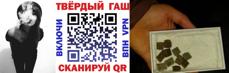 Гашиш индика сатива Ковылкино