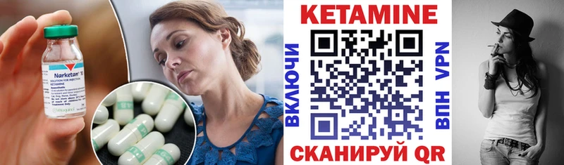 OMG   Ковылкино  КЕТАМИН VHQ  как найти закладки 