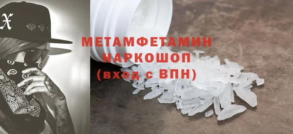 мефедрон VHQ Гусев
