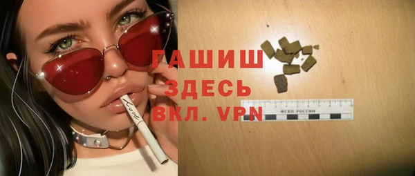 Альфа ПВП Алексин