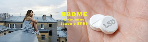 Альфа ПВП Алексин