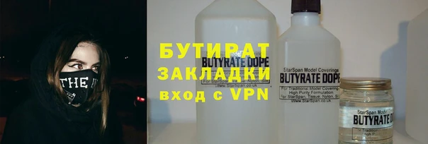 Альфа ПВП Алексин
