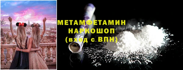 винт Гусь-Хрустальный