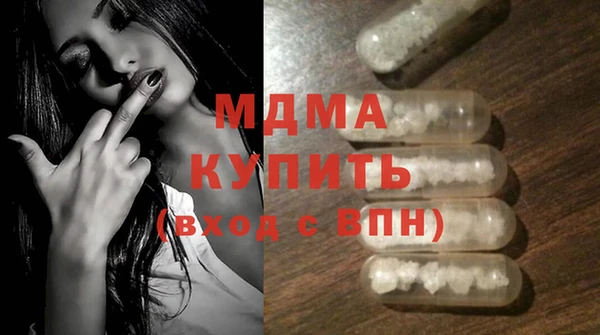 ECSTASY Алексеевка