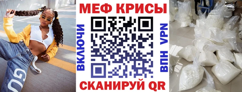 Мефедрон VHQ  Ковылкино 