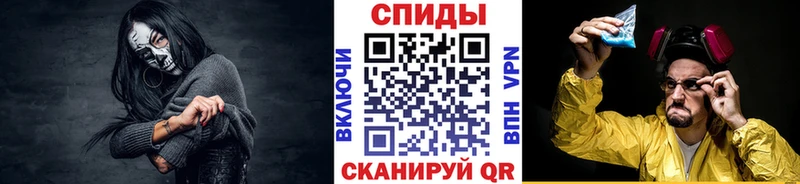 Первитин мет  Ковылкино 