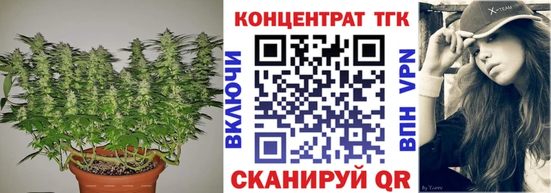 цена наркотик  Ковылкино  ТГК концентрат 